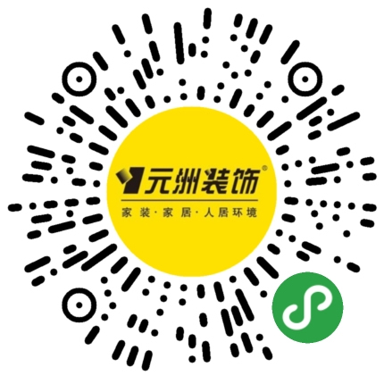 装无忧&元洲装饰