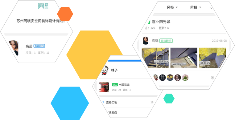 装无忧-装企工地管理、裂变营销及签单利器！