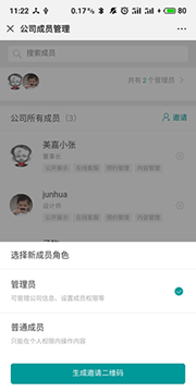 装无忧-装企工地管理、裂变营销及签单利器！