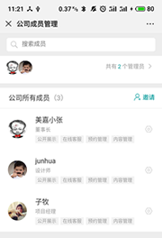 装无忧-装企工地管理、裂变营销及签单利器！