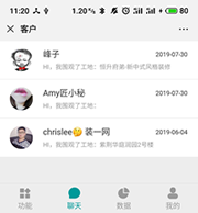 装无忧-装企工地管理、裂变营销及签单利器！